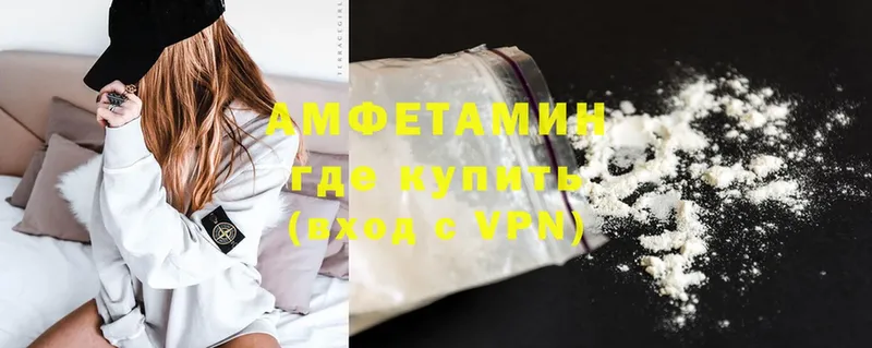 цены наркотик  Кольчугино  АМФЕТАМИН VHQ 