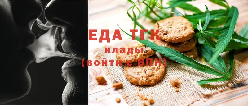 Canna-Cookies марихуана Кольчугино