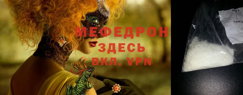 нарко площадка как зайти  Кольчугино  МЕФ VHQ  OMG ссылки 