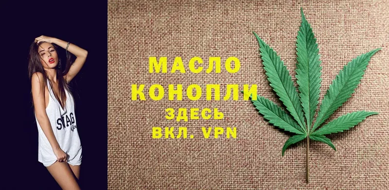 ТГК Wax  Кольчугино 